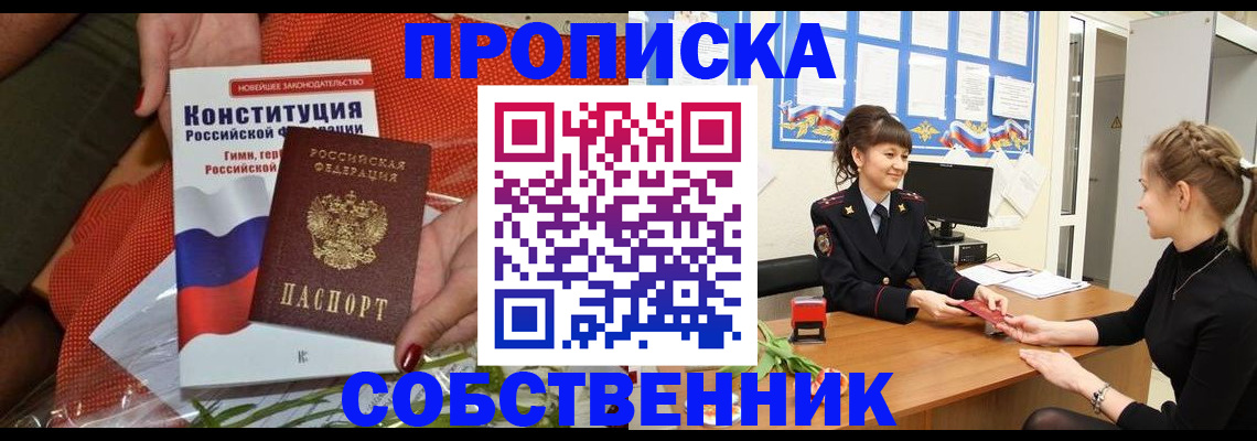 найти адрес прописки в Буйнакске