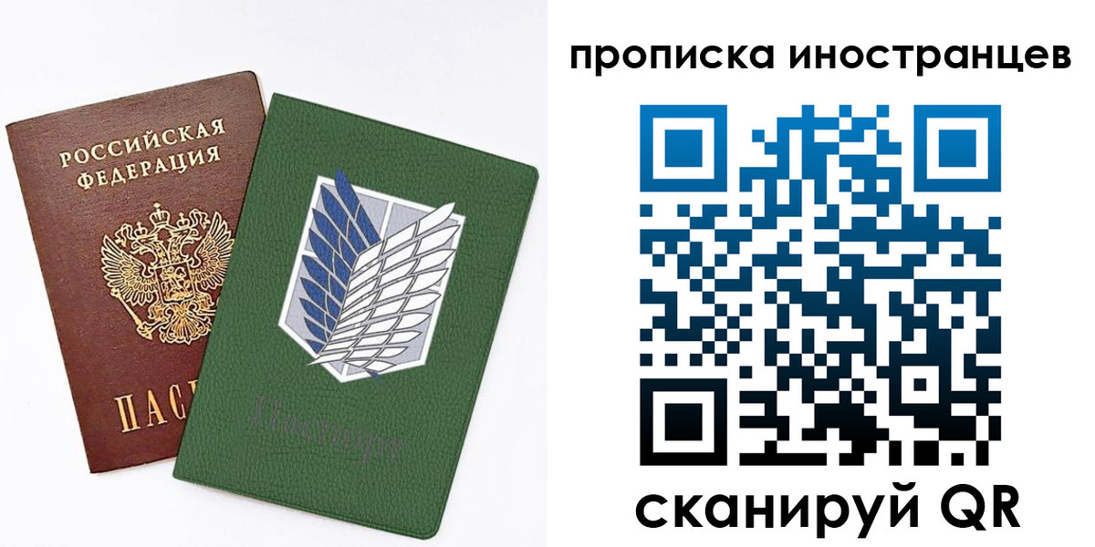 временная регистрация собственник в Буйнакске