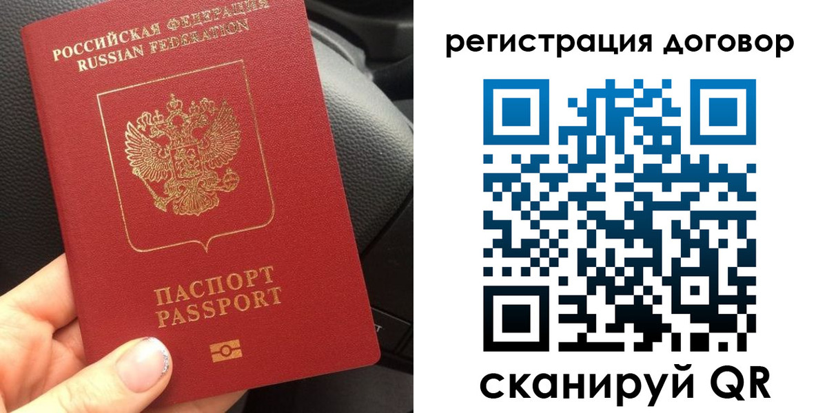 найти адрес прописки в Буйнакске