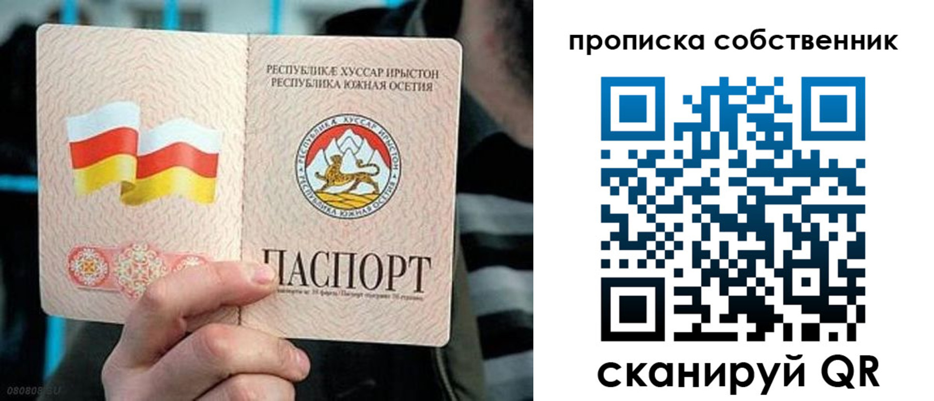 найти адрес прописки в Буйнакске