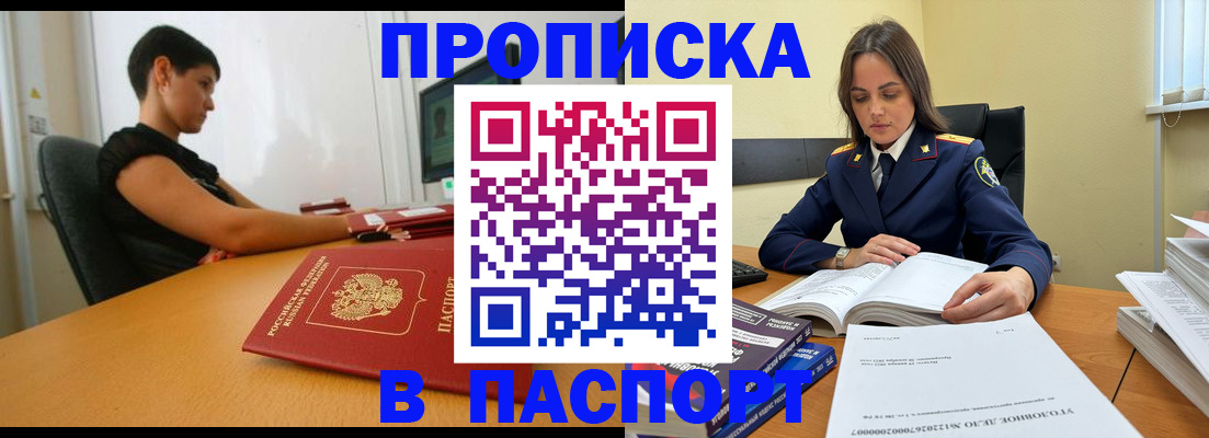 форма 3 в Буйнакске