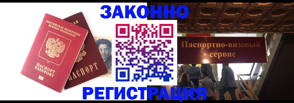 регистрация для дет. сада в Буйнакске
